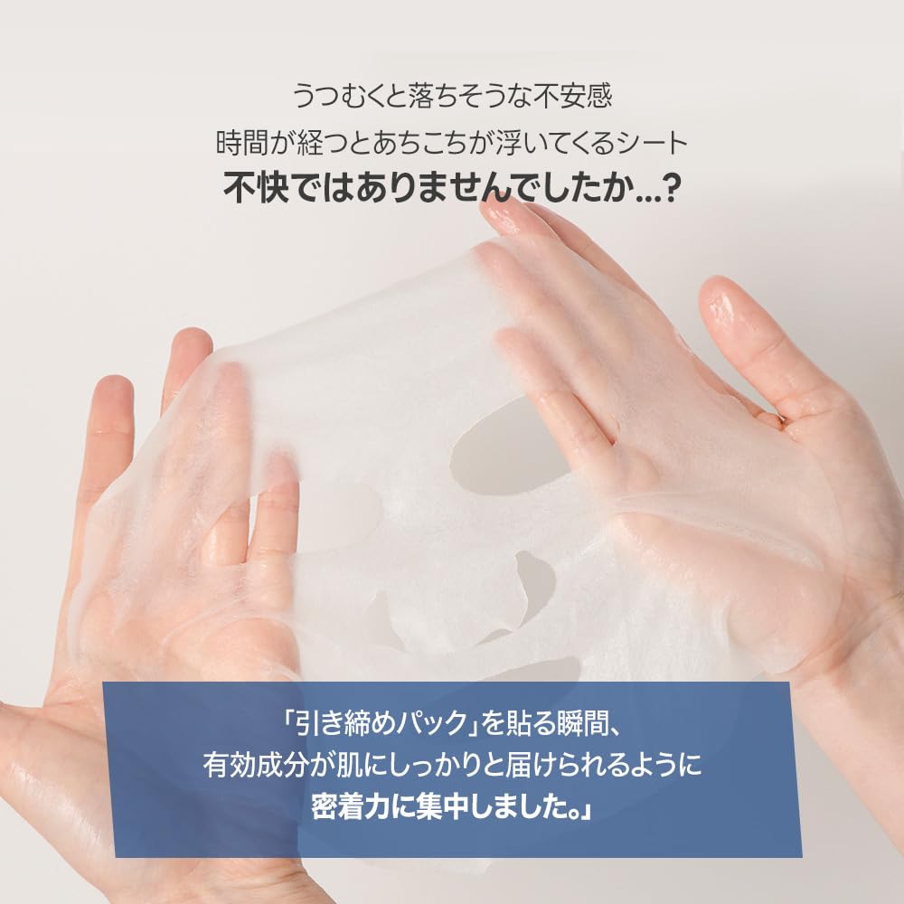 Papa Recipe Bombee Pepta Honey Mask 10 Pack – Hydrating Sheet Mask with 6 Types of Hyaluronic Acid and Honey Propolis Complex – Korean Skincare