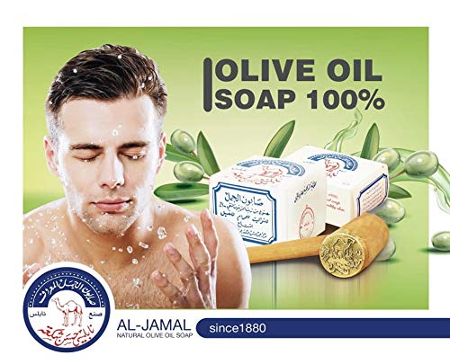 Al-Jamal ~ Palestinian Olive Oil Soap Bar Handmade West Bank Holy Land Organic Natural Traditional ~ Nablus (24)
