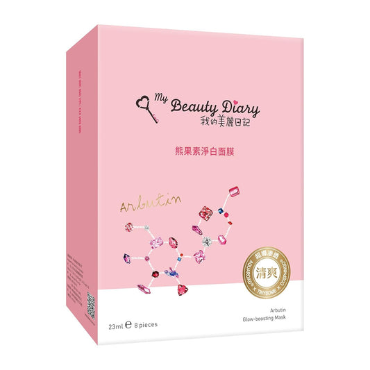 My Beauty Diary Arbutin Glow-boosting Mask, Firming and Smoothening Facial Mask, Restores Radiance, Self Care Face Sheet Mask for Dull Skin and All Skin Types (8 pcs)