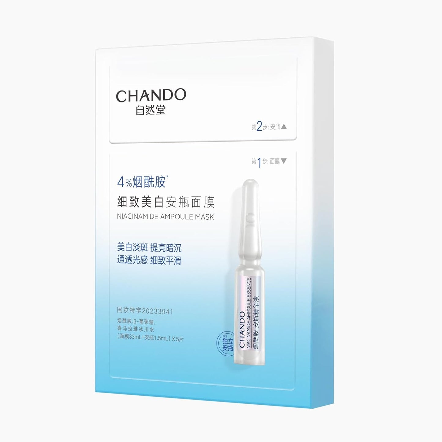 2-Step Niacinamide Brightening Ampoule Mask (1.5ml+33mlx5 PCS) - Hydrating Mask with Niacinamide, Himalayan Barley Beta-Glucan & Glacier Water for Spot Reduction