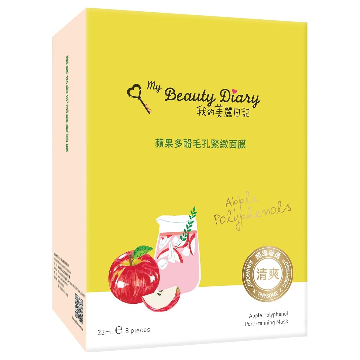 My Beauty Diary Apple Polyphenol Pore-refining Mask, Clarifying and Moisturizing Facial Mask, Restores Skin Elasticity, Self Care Face Sheet Mask for Dry Skin and All Skin Types (8 pcs)