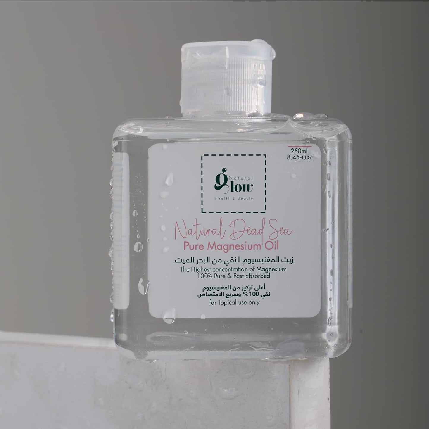 Pure Magnesium Oil 250ml | Natural Dead Sea Magnesium Oil | Extra Strength Topical Oil For Relaxation & Comfort