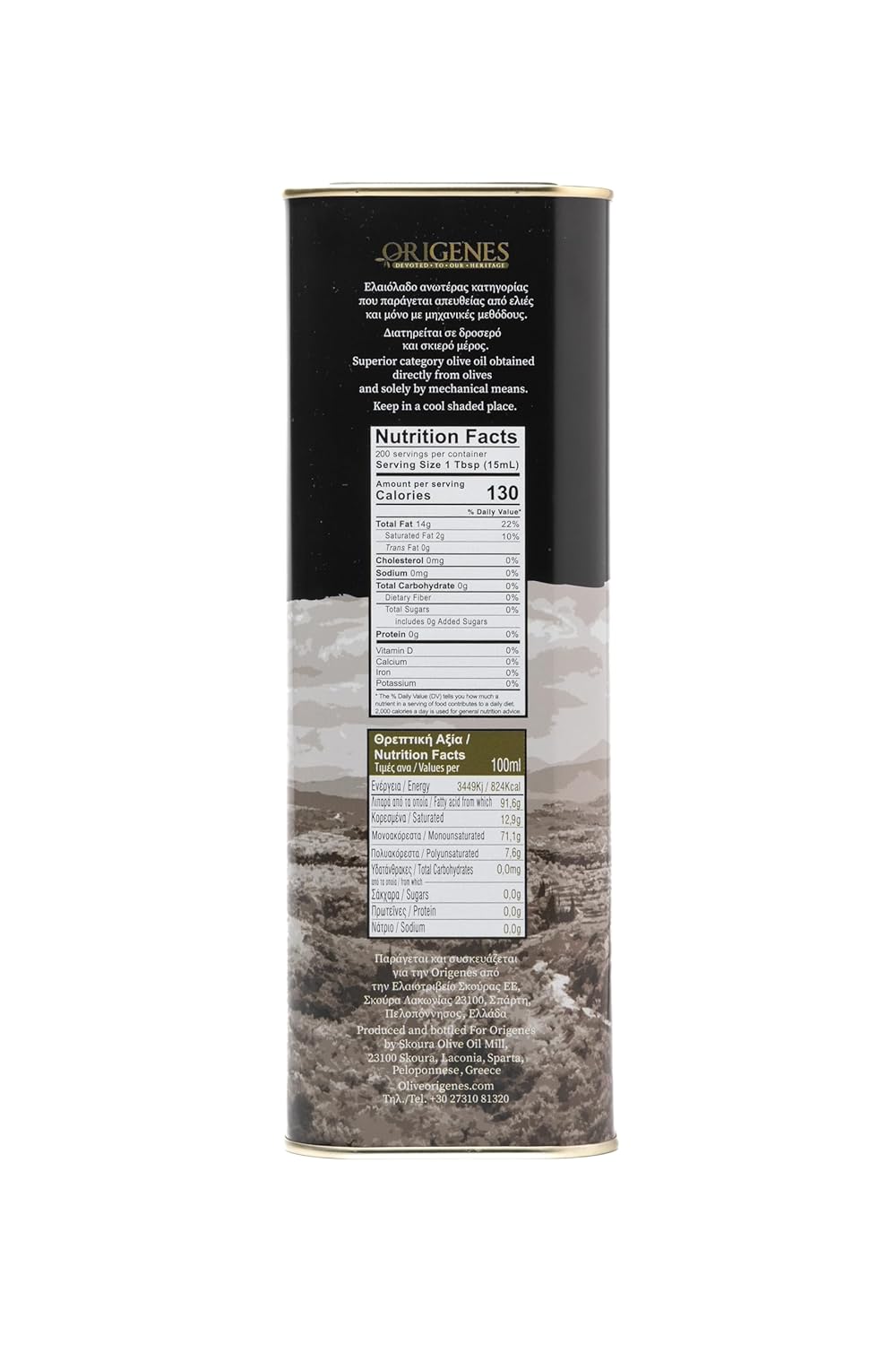 Extra Virgin Olive Oil Tin, Great Taste Cold Pressed, Polyphenol Rich EVOO, KORONEIKI Olive Oil Extra Virgin, EVOO from the Land of Sparta 3lt Tin