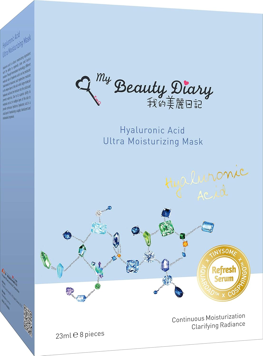 My Beauty Diary Hyaluronic Acid Ultra Moisturizing Facial Face Mask (8 Sheets) - New English Version