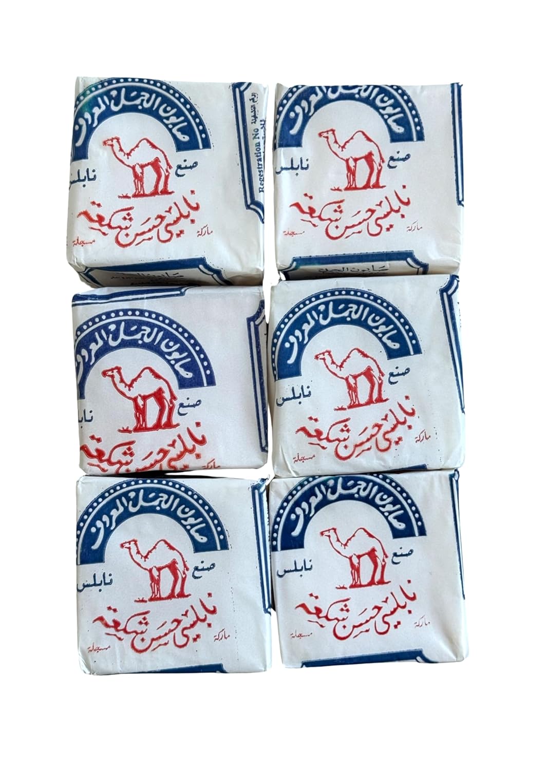 Al-Jamal ~ Palestinian Olive Oil Soap Bar Handmade West Bank Holy Land Organic Natural Traditional ~ Nablus (6)