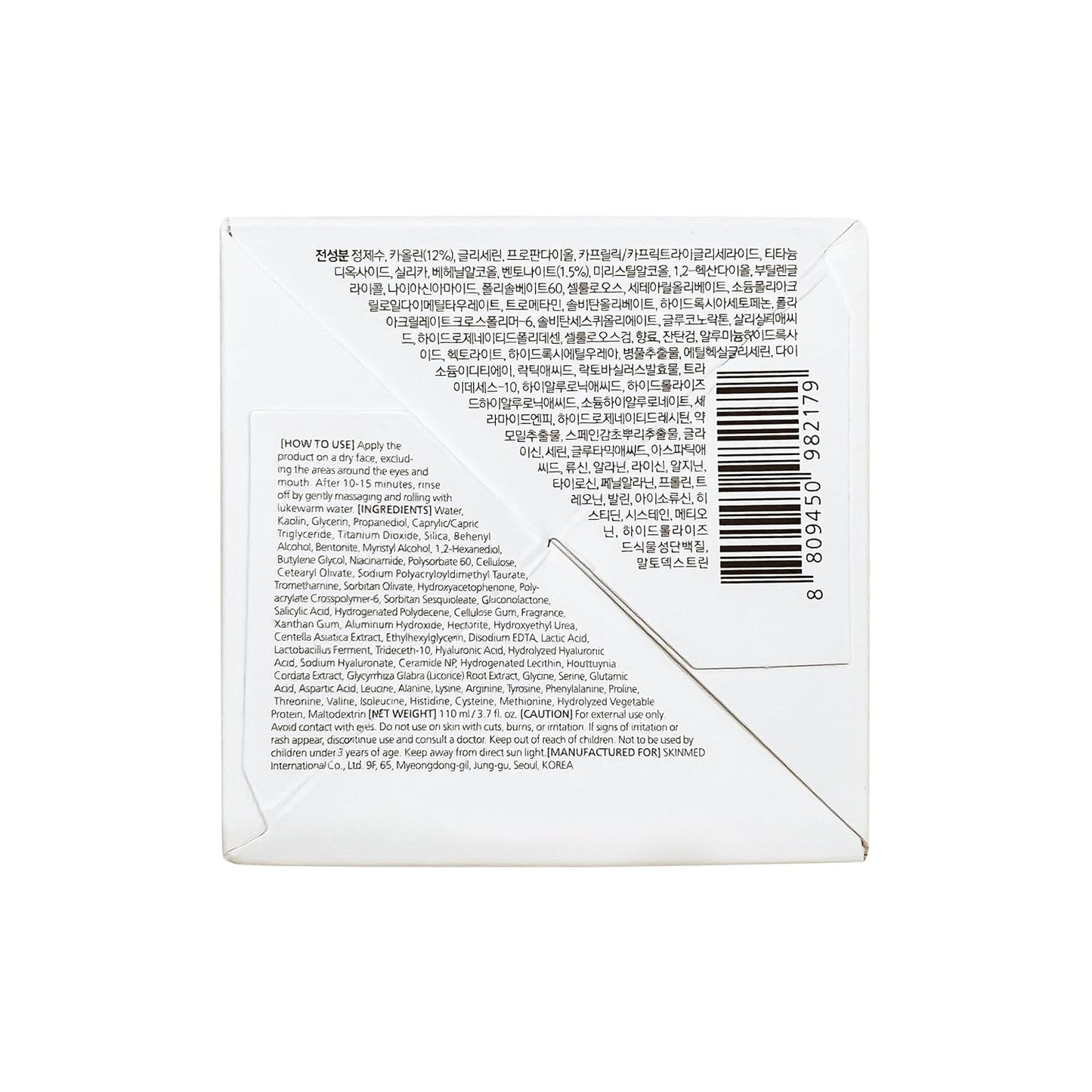 LAGOM White Kaolin Mud Mask for Blackhead Care, Purifying Pore, Dermatologically Tested, for Makeup Boosting 3.3 Fl Oz