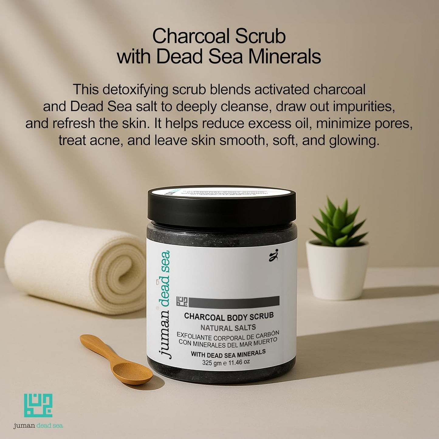 Juman Dead Sea Minerals Activated Charcoal Body Scrub with Chamomile Extract | Detoxifies and Renews Skin | SlS & Paraben Free | Vegan | 11.46 Oz